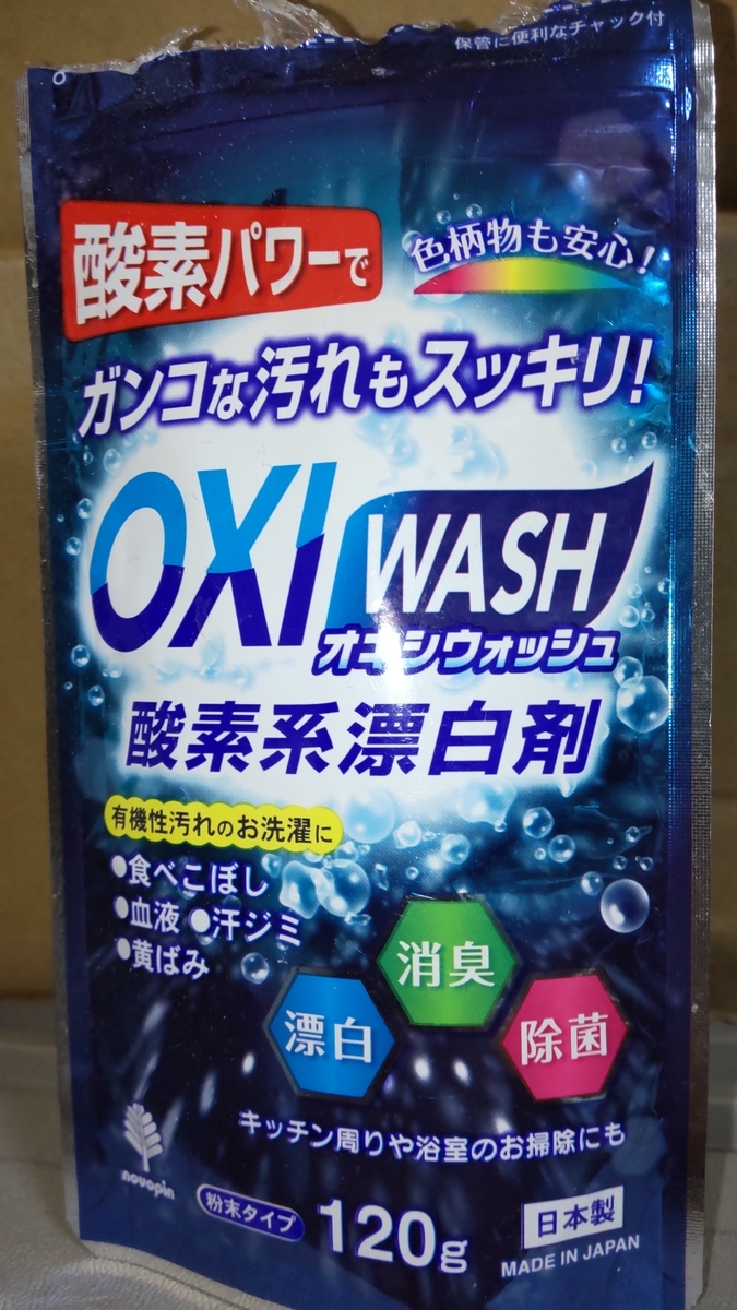 f:id:ptakitaro:20210211224601j:plain
