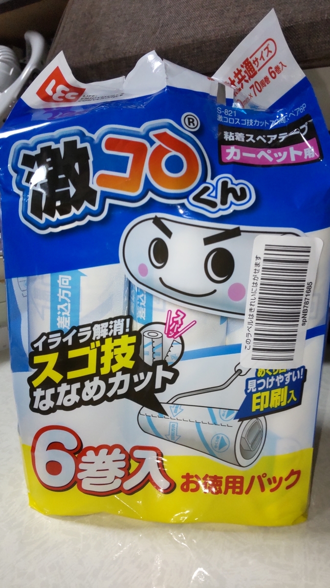 f:id:ptakitaro:20210311223915j:plain