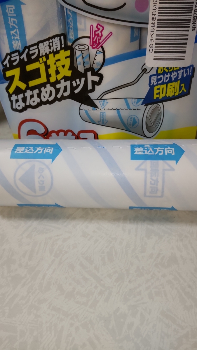 f:id:ptakitaro:20210311224127j:plain