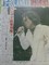 Arashi