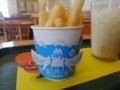 山の日