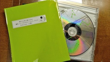 ドゥイ、ドゥイ