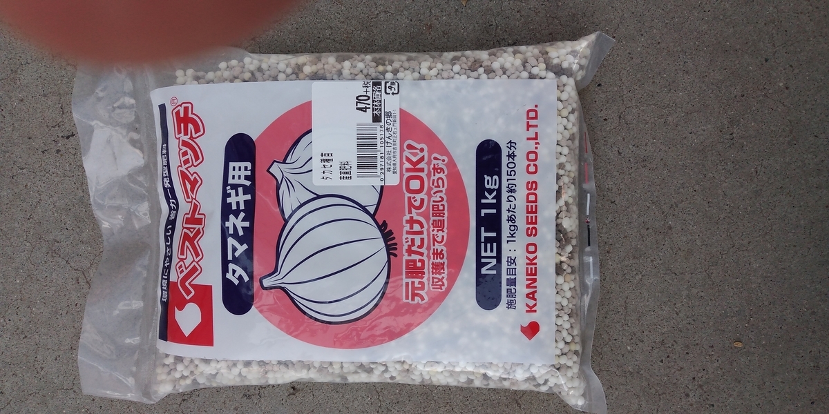 f:id:ptenjin:20200518095230j:plain