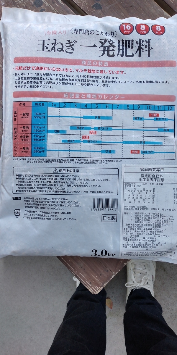 f:id:ptenjin:20200518095438j:plain