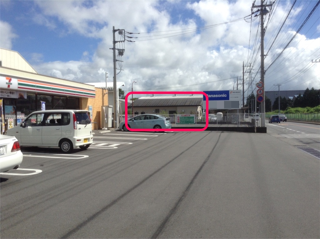 f:id:ptgj:20160918212535j:plain