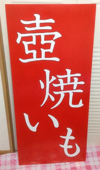 f:id:ptgj:20161023195827j:plain