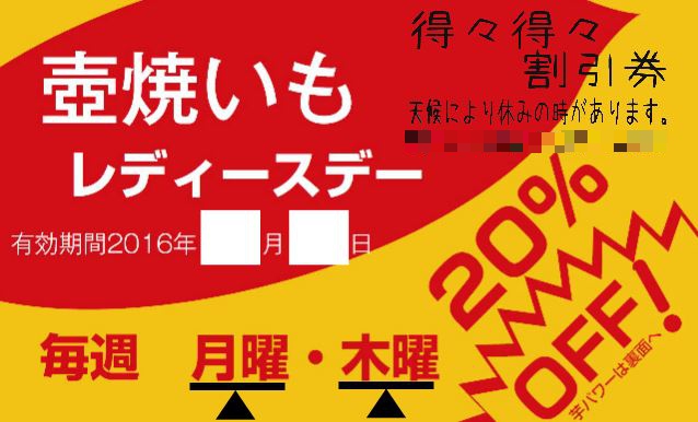 f:id:ptgj:20161122195425j:plain