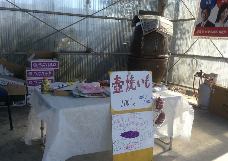 f:id:ptgj:20161122202905j:plain