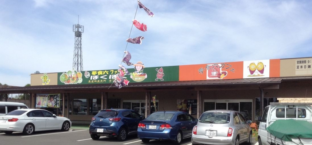 f:id:ptgj:20170504211746j:plain