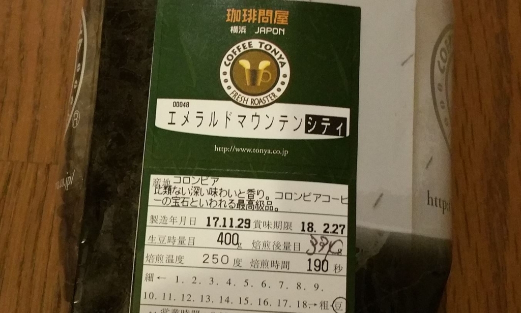 f:id:ptgj:20171130054009j:plain