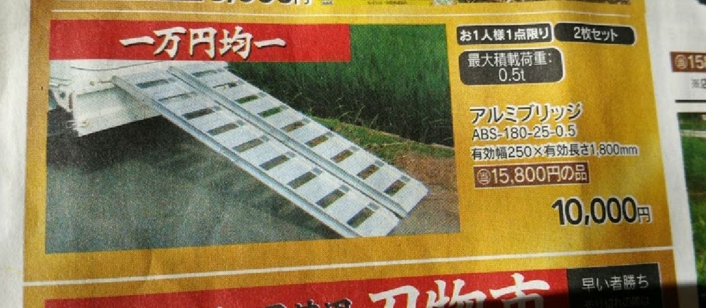 f:id:ptgj:20180103081428j:plain f:id:ptgj:20180103081428j:plain