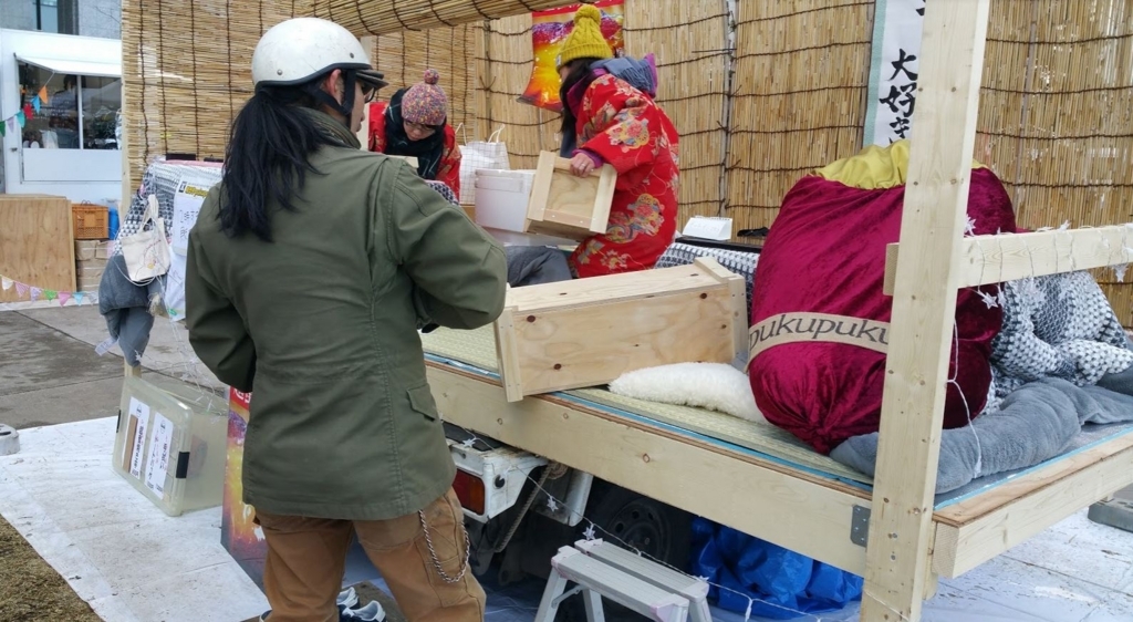 f:id:ptgj:20180212084745j:plain