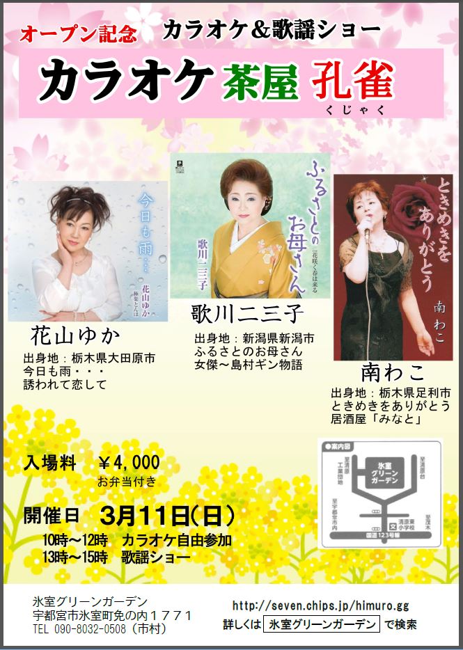 f:id:ptgj:20180225194522j:plain