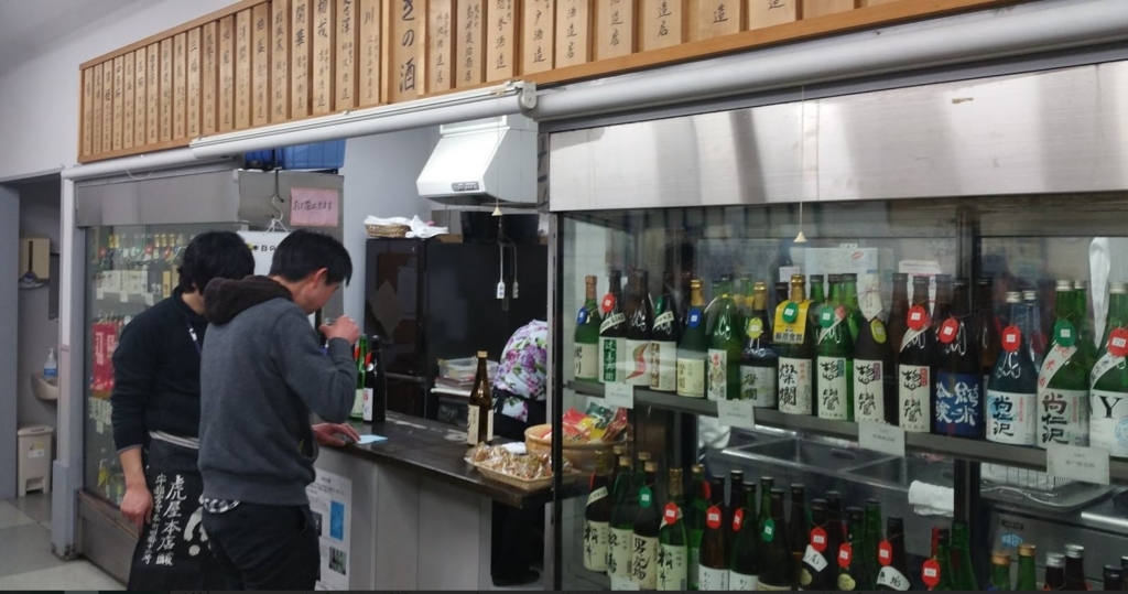 f:id:ptgj:20180318000401j:plain