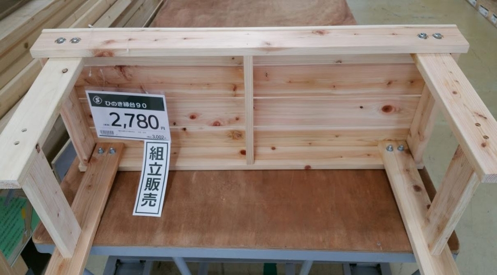 f:id:ptgj:20180815115110j:plain