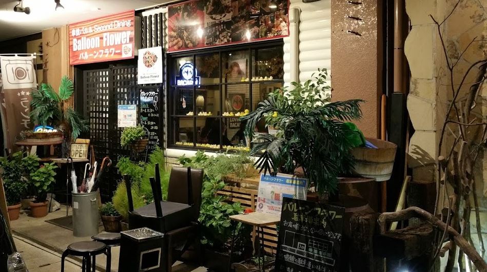 f:id:ptgj:20181021071116j:plain