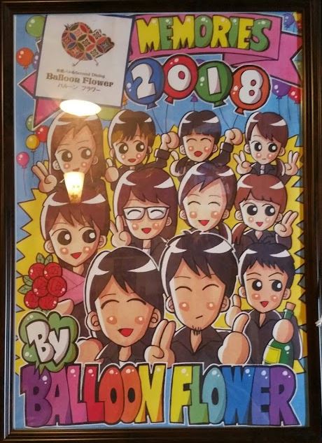 f:id:ptgj:20181021071349j:plain