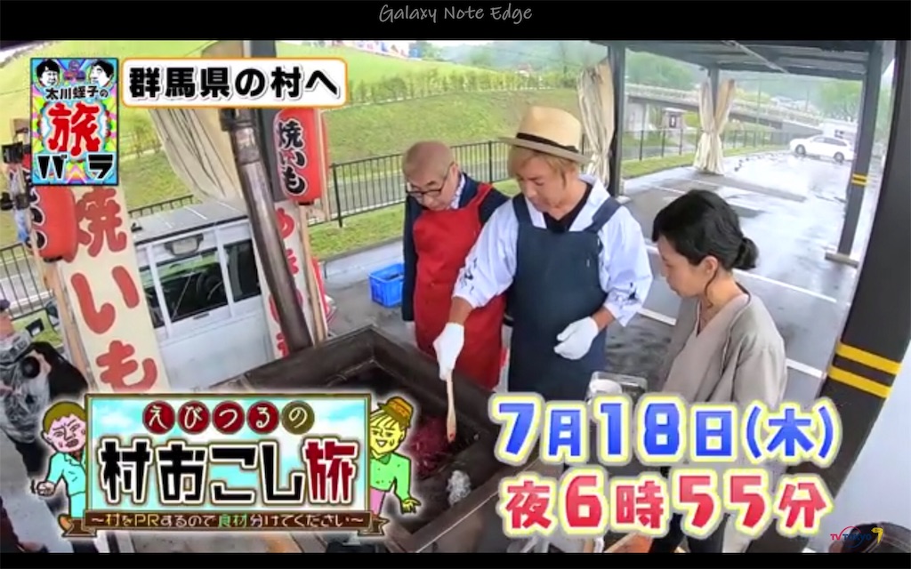 f:id:ptgj:20190709222821j:plain