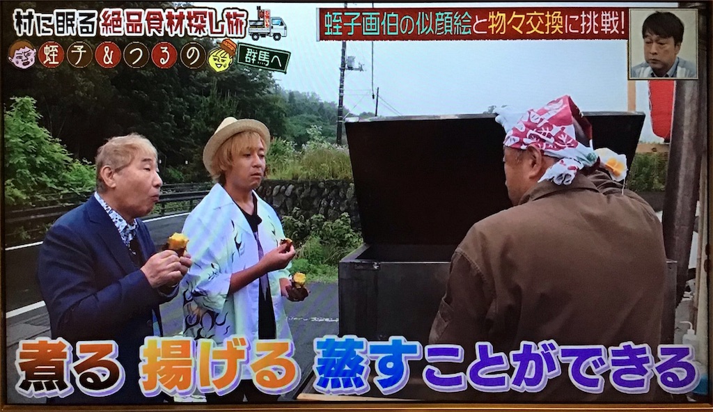 f:id:ptgj:20190720202337j:plain