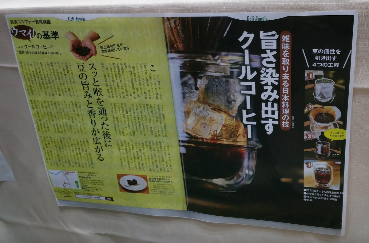 f:id:ptgj:20190918201724p:plain