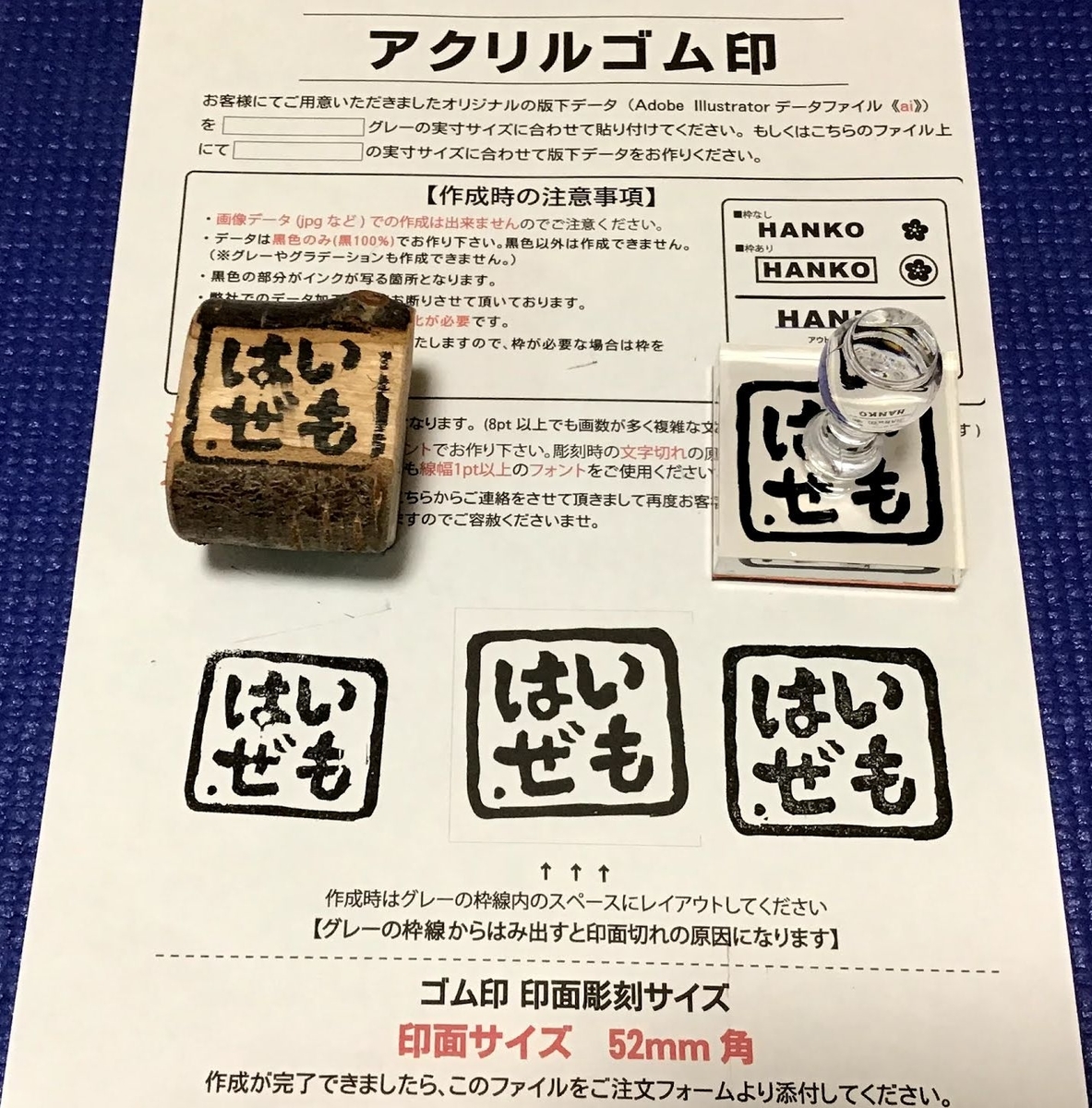 f:id:ptgj:20201102044657j:plain