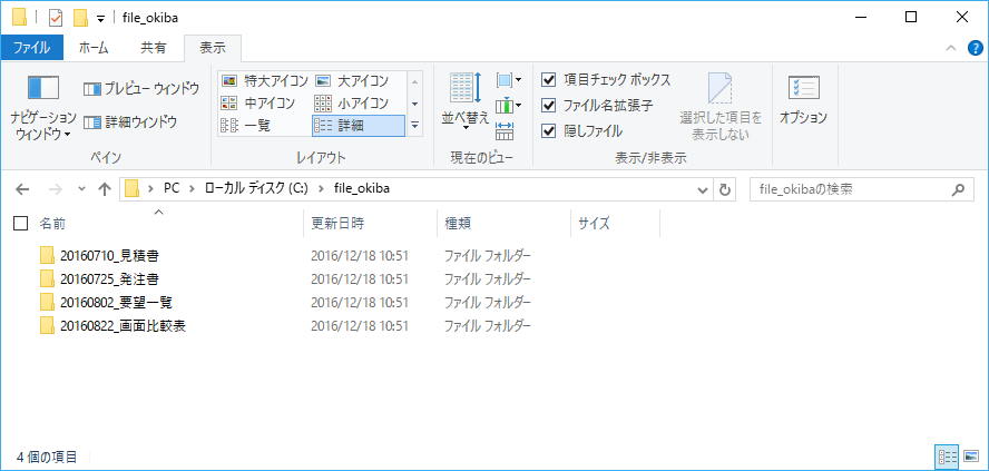 f:id:ptiringo:20161218105438p:plain