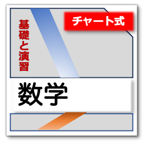 大学受験