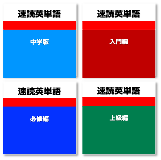 定価約12000円のセット　ゼッタイわかるシリーズ　中学英語数学理科等　全10冊 定価約12000円のセット ゼッタイわかるシリーズ 中学英語数学