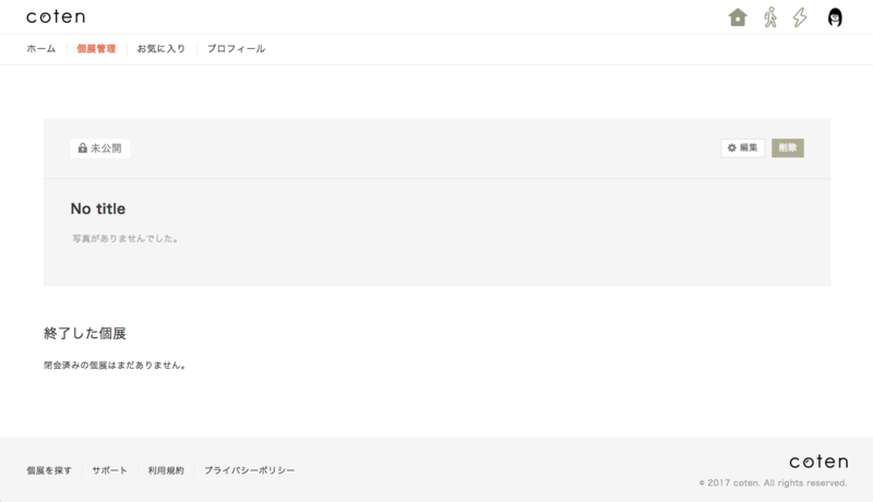 f:id:ptkabe:20170402143207p:plain:w960 f:id:ptkabe:20170402143207p:plain:w960