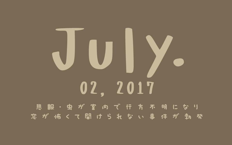 f:id:ptkabe:20170702143606j:plain