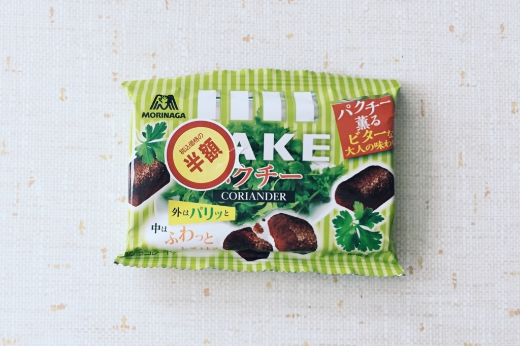 f:id:ptkabe:20170902090916j:plain:w960 f:id:ptkabe:20170902090916j:plain:w960