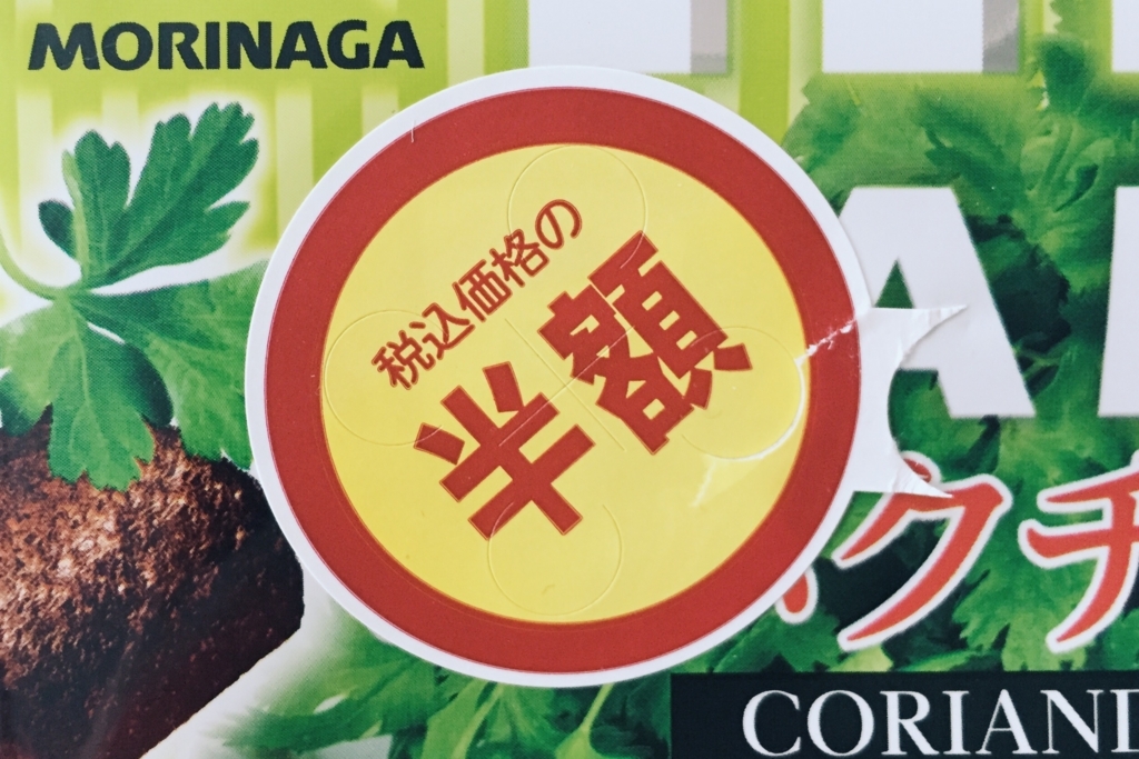 f:id:ptkabe:20170902092843j:plain:w960 f:id:ptkabe:20170902092843j:plain:w960