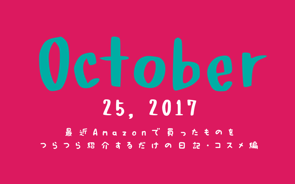 f:id:ptkabe:20171025072600j:plain