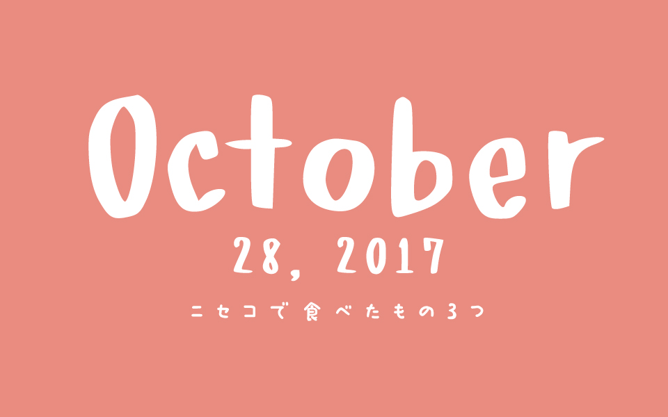 f:id:ptkabe:20171028093054j:plain