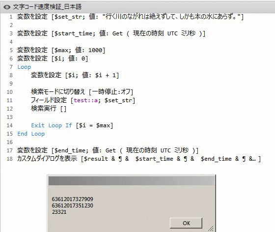 f:id:ptna_it:20161014141436g:plain f:id:ptna_it:20161014141436g:plain