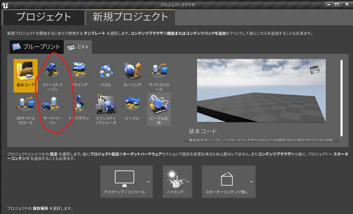 f:id:pto8913:20191107230727p:plain