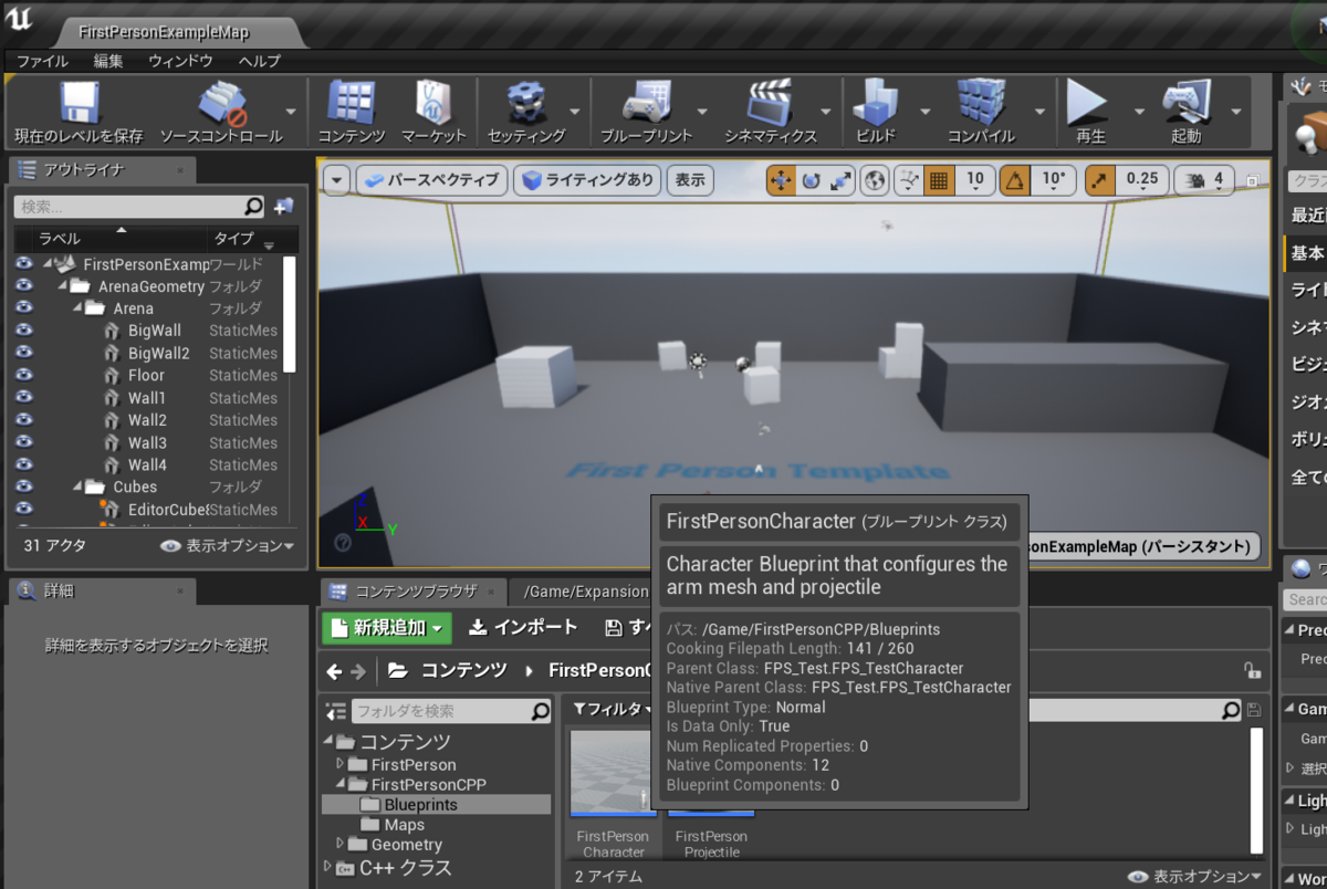 f:id:pto8913:20191107230926p:plain