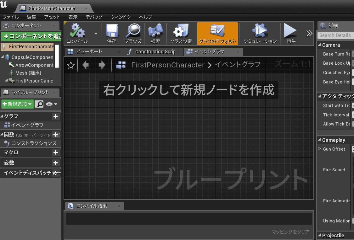 f:id:pto8913:20191107231333p:plain