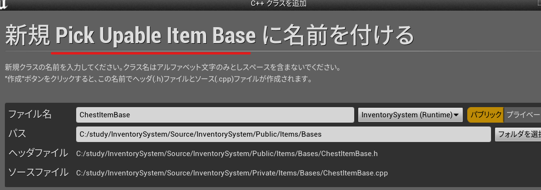 f:id:pto8913:20200501190210p:plain