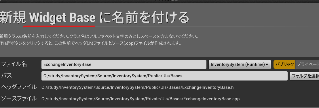 f:id:pto8913:20200501204208p:plain