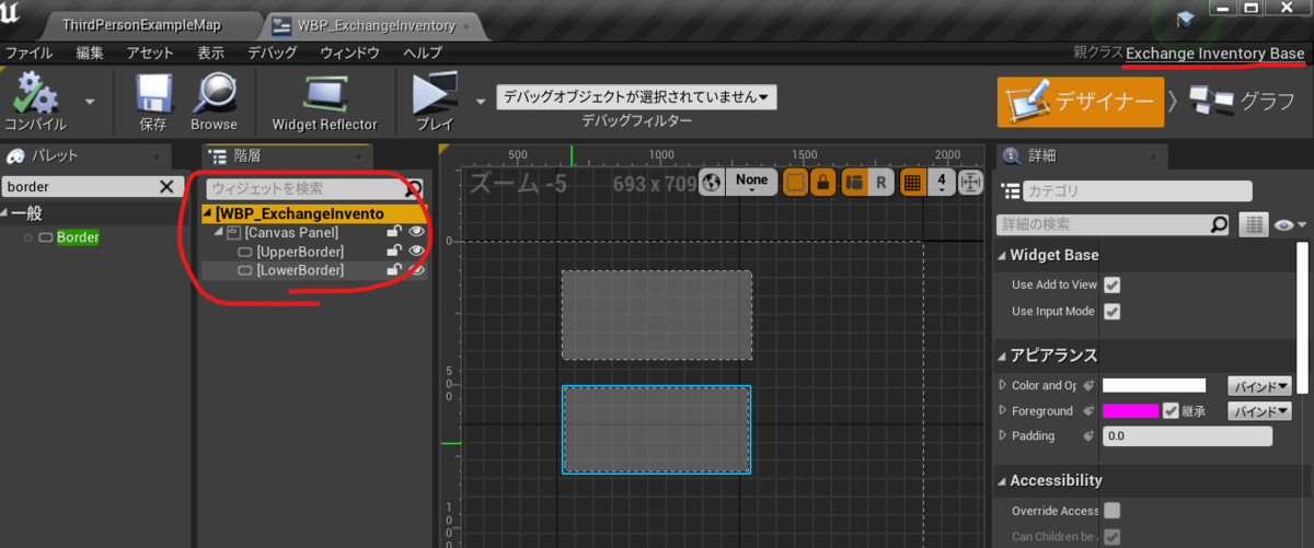 f:id:pto8913:20200501211543p:plain