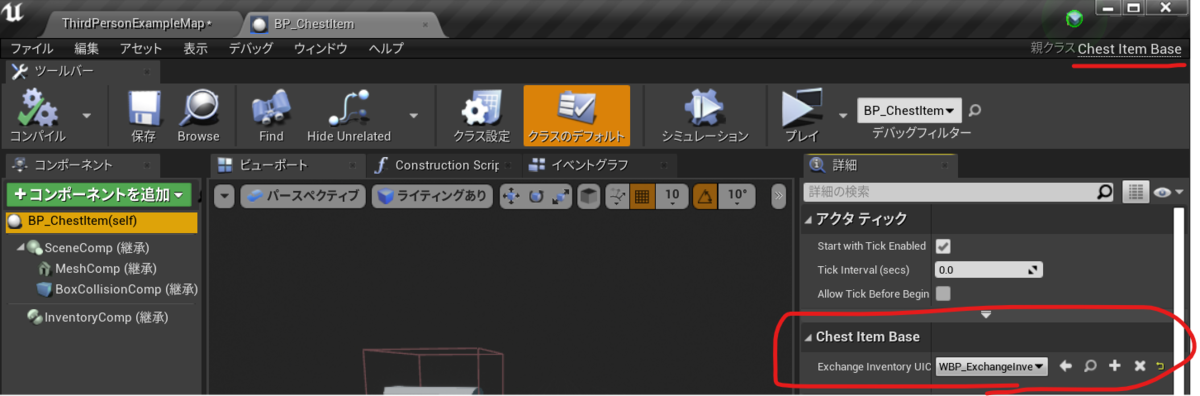 f:id:pto8913:20200501231202p:plain