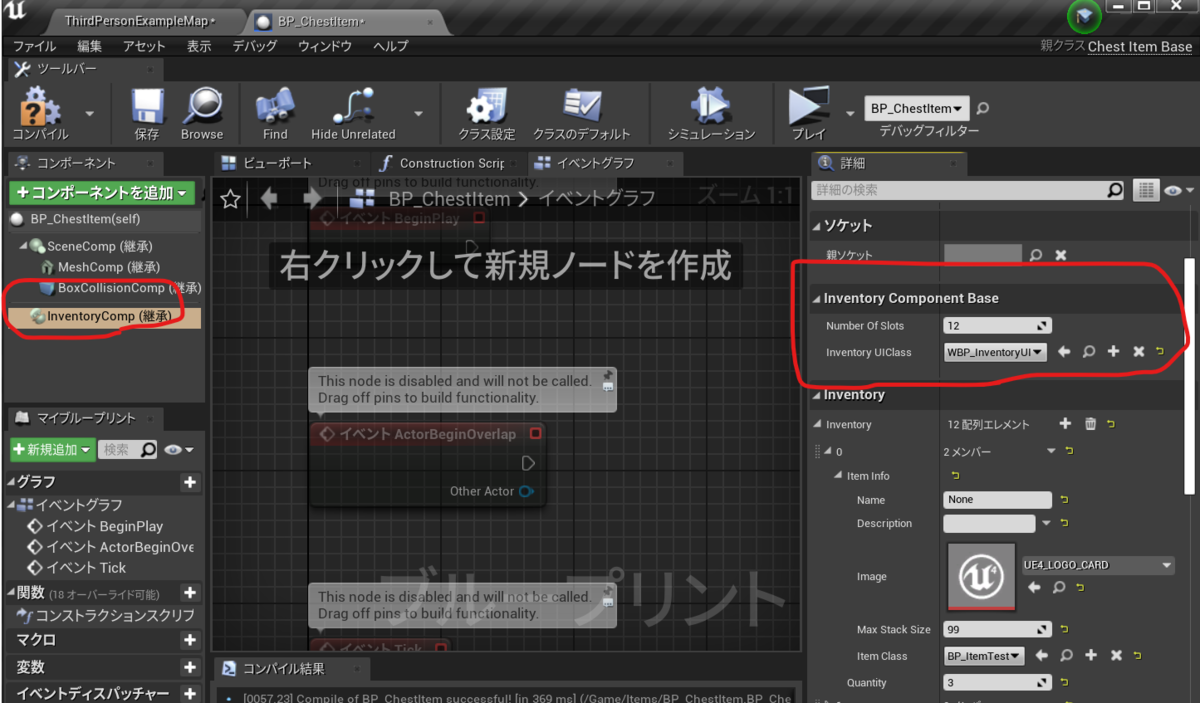 f:id:pto8913:20200501231417p:plain