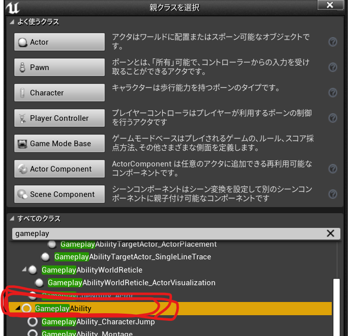 f:id:pto8913:20200527110330p:plain