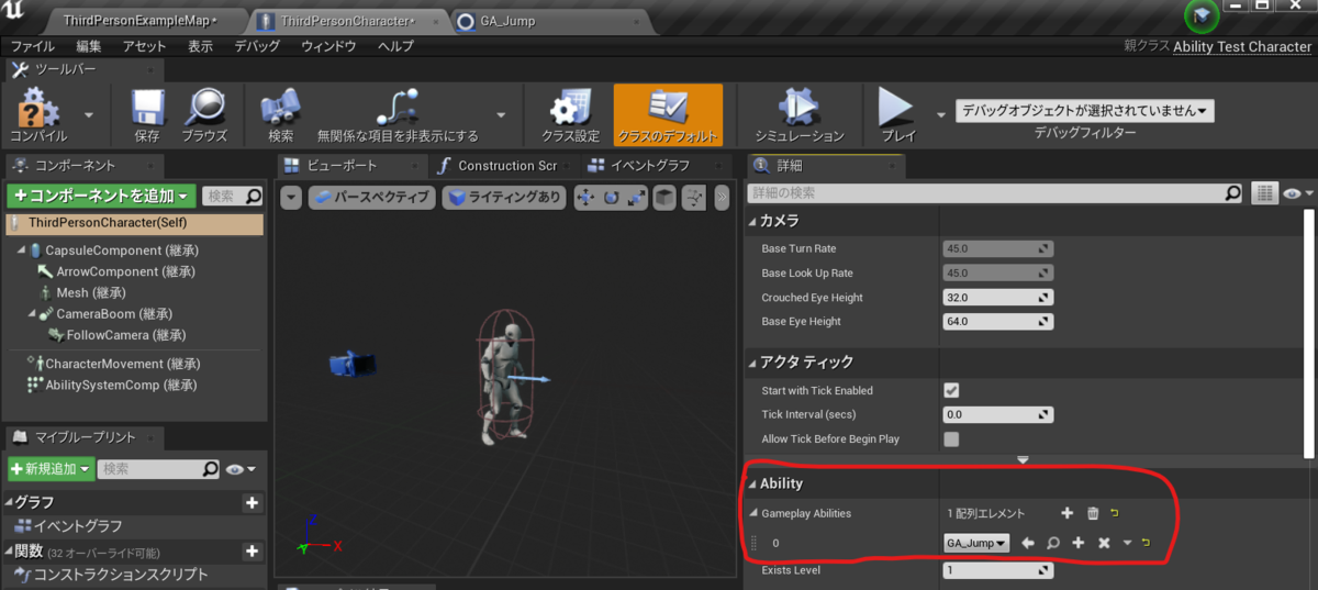 f:id:pto8913:20200527111920p:plain