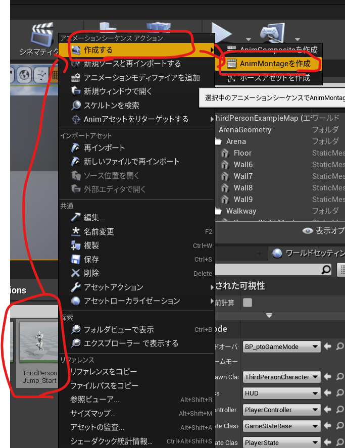 f:id:pto8913:20200527112913p:plain