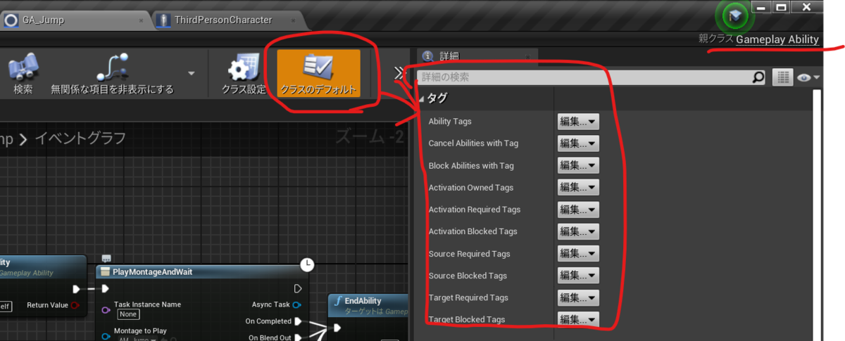 f:id:pto8913:20200527122657p:plain
