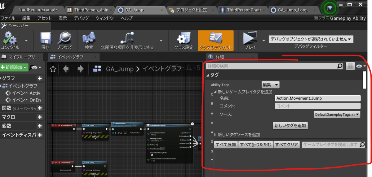 f:id:pto8913:20200527132628p:plain