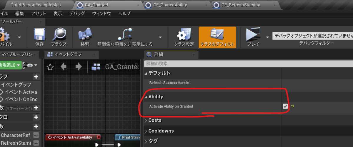 f:id:pto8913:20200531222943p:plain f:id:pto8913:20200531222943p:plain