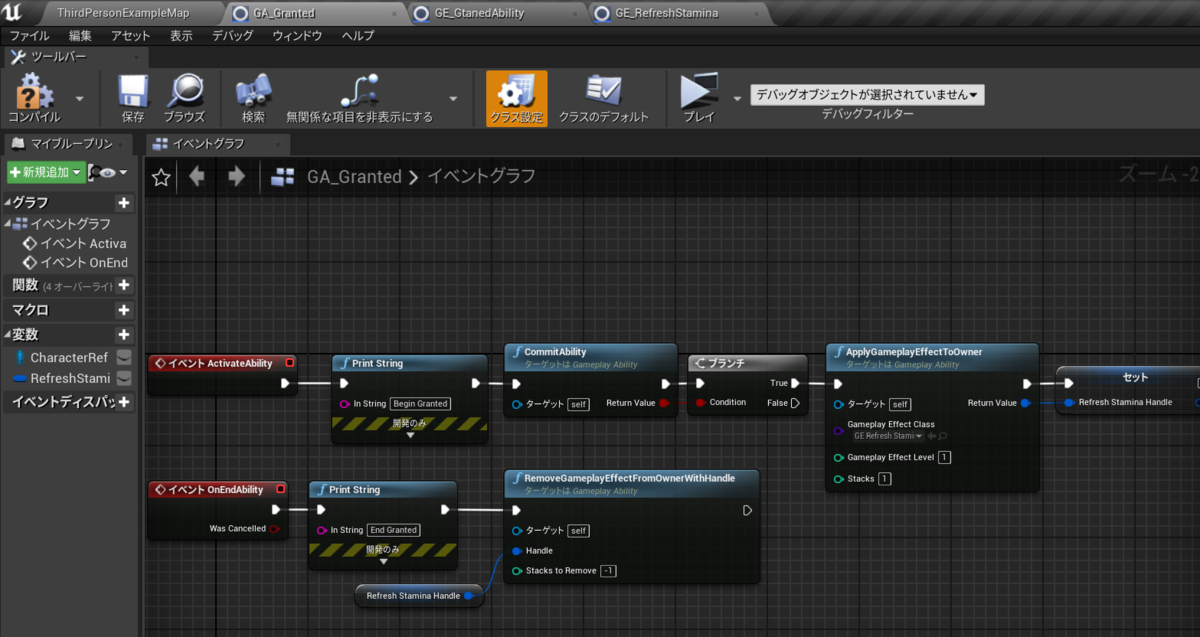 f:id:pto8913:20200531223057p:plain f:id:pto8913:20200531223057p:plain